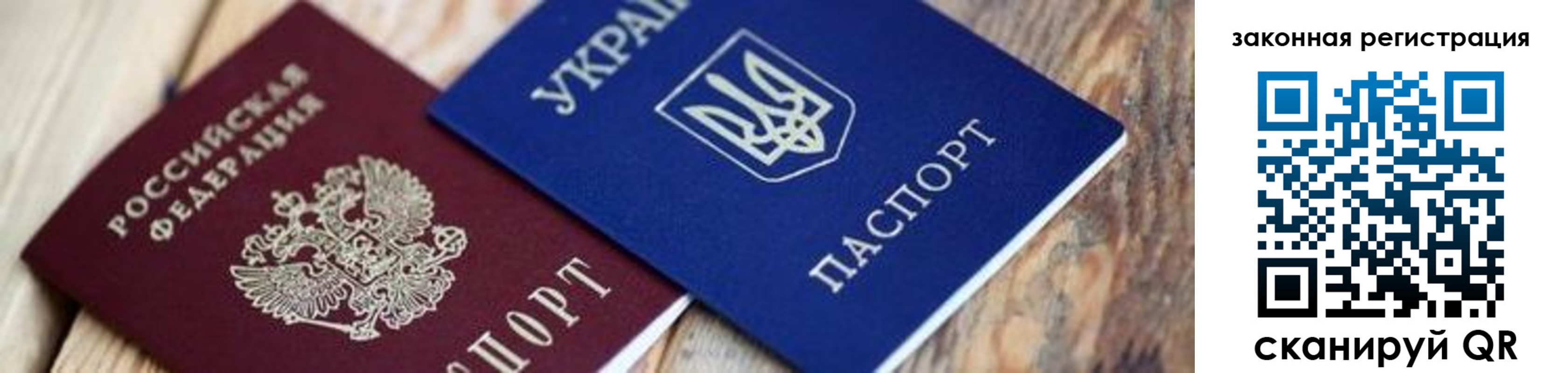 прописка иностранных граждан в Дальнегорске