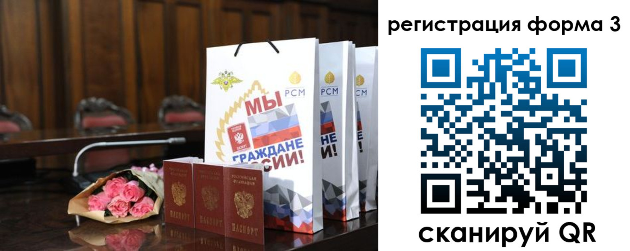 временная регистрация адрес в Дальнегорске